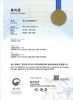 Certificate of Patent - 2020. 01. 30