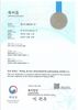 특허증(Certificate of Patent) - 2020.2.28