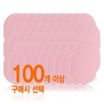 [skindom] sponge (with more than 100 purchases) _ Skin care shop