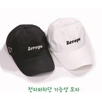 [ZeroPa] EMF Protection Cap, Electromagnetic Wave Blocking Fiber, Free Size, Golf Cap _ Made in KOREA