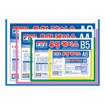 [FOBWORLD] Clear Document Case _ A3, 10 Pack, 5 Colors, Sign Holder, Sheet Protector, Top Loader for Menu Photo Picture Document etc _ Made in Korea