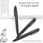 [WOOSUNG] The Heart Sutra(Buddhism) Leather Ballpoint Pen-Buddhist Leather Pen Luxury Gift Writing Instrument-Made in Korea
