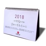 [ihanwoori] Good Life Fitness Made-to-order calendar_custom-made, tabletop calendar, wall-mounted calendar, design request_Made in Korea