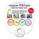 [ihanwoori] egg sack fan (square)_customized, company, PR, promotion, design request_Made in Korea