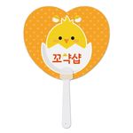 [ihanwoori] half-moon fancy sack fan (heart shape)_Made-to-order, company, publicity, promotion, design request_Made in Korea