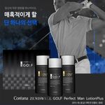 COREANA ZENISWELL GOLF Perfect Man Lotion PLUS 3-Piece Set, Whitening and Wrinkle Improvement, Hydration and Nutrition Supply - Made in Korea