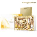  Coreana Hwanghujiwha 24K Gold Prestige Repair 7-Piece Set – Dual Functional Premium Skincare for Brightening & Anti-Wrinkle _  Made in Korea 