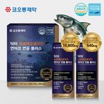 [KOLON Pharmaceuticals] Dr. Proteoglycan Salmon Nose Cartilage Plus (900mg x 30 tablets x 4 boxes) - Made in Korea