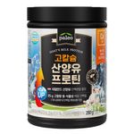 [PALEO] High Calcium Goat's Milk Protein Powder 280g-25g high content protein, protein supplement-Made in Korea