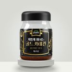 [PALEO] Green Tea Extract Gold Catcehins Powder 150g-Natural Energy, Heart Support with Polyphenols, Gentle Caffeine, Metabolism Support-Made in Korea