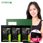 [PALEO] Dr's Note rTG Omega3 Gift Set 30Capsules x 3boxes-EPA DHA, Blood Circulation, Natural-Made in Korea