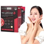 [PALEO] Glutathione 2,500mg 30Sticks-Low Molecular Fish Collagen 300 Da, Plus Vitamin C 500mg-Made in Korea