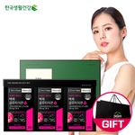 [PALEO] Glutathione 500mg 60Tablet x 3boxes-Made in Korea