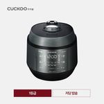 Cuckoo ツインプレッシャー低糖質炊飯器 10合炊き メタリックグリーン CRP-KHLR1010FG _ 韓国製