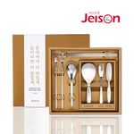  [Jeison] JEISON Single Meal Set SL7  Made in Korea 