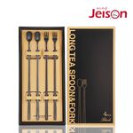 [JEISON] Extra-Long Teaspoon and Fork Set - Black LT4-B