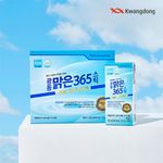 [Kwangdong] Bronchial Health Throat Wellness 30 Sticks-Supports Throat Health-Made in Korea