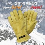 HANDMAX Cold-proof Work Gloves KW2 NO.203 Moutain goat leather / 3M Thinsulate, Polarpolis (lining) cold-proof welding gloves, outdoor camping gloves