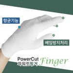 HANDMAX Power Cut Finger NO.516, 1 Pair, finger cut prevention gloves, Aerosilver antibacterial fiber, nylon, spandex, stainless steel thread for fingers, food meat preparation