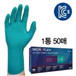 ANSEL Microflex Chemical-resistant gloves 93-260, (50 sheets) 13.5g, 3-layer Nitrile + Neoprene material, Disposable rubber gloves, Anti-static certification, Silicone-free