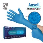 Microflex Mega Texture 93-283, 50 Sheets, Nitrile material, Disposable Rubber Gloves for Food, 12.6g, Powder Latex Free