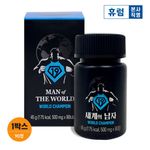 [HURUM] Arginine Taurine Antler Vitality 90 Capsules-Comprehensive Men’s Supplement with 19 Global Ingredients for Enhanced Vitality & Safety-Made in Korea