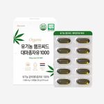 [HURUM] Organic Hemp Seed Oil 1000 Extra Virgin Cold Pressed Omega Balance 30 Veggie Capsules _ Made in Korea