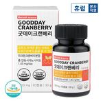 [HURUM] Good Day Cranberry 500mg 60 Capsules Premium Urinary Tract Health Supplement _ Made in Korea