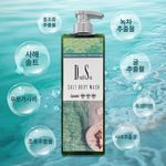 [Dead Sea] Israeli Premium Dead Sea Salt Body Wash 750ml: Nature's Ultimate Gift  Made in Korea