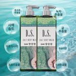 [Dead Sea] Israeli Premium Dead Sea Salt Body Wash 750ml 1+1: Nature's Ultimate Gift  Made in Korea