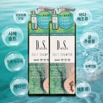 [Dead Sea] Israeli Premium Salt Shampoo 750ml 1+1 : Superior Antibacterial Scalp Care!   Made in Korea