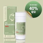 [ILDONG]Mega Condroitin 1300 _Joint Health Joint Nutritional Supplements _Made in Korea