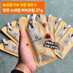 ANJO Snail Repair BB Cream Set 27g Pack of 10 Perfect Coverage UV Protection Moisturizing Snail Mucin _ Made in Korea