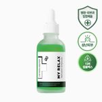 [DIFFER&DEEPER]  My Relax Re-Fusion Ampoule 55ml – The Perfect Solution for Skin Soothing and Hydration Made in Korea