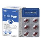 NUTRAPHARM Lutein 20mg with Beta-Carotene, Vitamins & Minerals 30Capsules — Eye Health, Night Vision & Antioxidant Support _ Made in KOREA