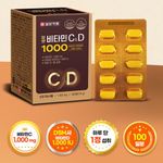 [ILYANG Pharmaceutical ] Vitamin C&D 1000 - 100 Tablets _ Premium Vitamin C and D for Enhanced Immune Support _ Made in Korea 