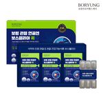 [BORYUNG]  BORYUNG Joint and Cartilage Boswellia Quick Gift Set (3-Month Supply) Joint Health, Cartilage Health,   Made in Korea