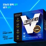 [BORYUNG]  BORYUNG Booster B High-Dose Vitamin B Gift Set (4-Month Supply), High-Dose Vitamin B, One a Day, Energy Management Made in Korea