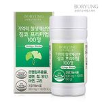 BORYUNG Pharmaceuticals Memory & Circulation Support Supplement (100 Tablets) – Ginkgo Biloba Extract 28mg with Selenium, Iron, Manganese, Zinc & Copper _ Made in Korea