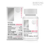 BORYUNG Pharmaceuticals White Tomato & Glutathione Inner Beauty Supplement 90Tablets – Skin Brightening, Antioxidant, Collagen, Elastin, Vitamin C _ Made in Korea