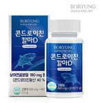 BORYUNG Pharmaceuticals Chondroitin Shark Cartilage 90 Tablets – Seaweed Calcium, Magnesium & Vitamin D, Joint & Bone Health Supplement _ Made in Korea