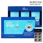 BORYUNG Pharmaceuticals Lutein 20mg from Marigold Flower Extract with Vitamins & Minerals 90Capsule – Eye Health, Macular Support, Antioxidant Supplement _ Made in Korea