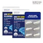 BORYUNG Pharmaceuticals Phosphatidylserine 300mg with Ginkgo Biloba & Vitamin E (60 Capsules) – Memory, Focus & Brain Health Supplement _ Made in Korea