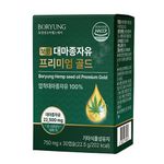 BORYUNG Hemp Seed Oil Premium Gold 100% Cold Pressed Omega 3 6 Balance 750mg 30 Capsules _ Made in Korea