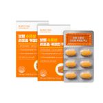 [BORYUNG] Water-Soluble Liposomal Curcumin Max Vidya Herbs 444mg High Absorption 2 Box Set (2-Month Supply) _Made in Korea