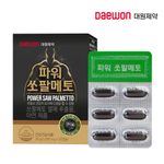 [Daewon Pharmaceutical] Power Saw Palmetto 1000mg x 30 Capsules-1 month supply _Supports Prostate Health, Contains Zinc Essential for Immune Function and Cell Division, Manufactured in Korea