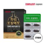 [Daewon Pharmaceutical] Power Saw Palmetto 1000mg x 30 Capsules-3month supply _Supports Prostate Health, Contains Zinc Essential for Immune Function and Cell Division, Manufactured in Korea
