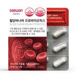 [Daewon Pharmaceutical] Blood Sugar Banaba Probiotics (500mg x 30 capsules) – 17 Probiotic Strains, 100% Plant-Based Capsules, Post-Meal Blood Sugar Control, Gut Health Improvement, Made in Korea