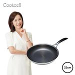 COOKCELL IH Black Cube Frying Pan Single 22cm, Innovative Coating Technology, Triple-Bottom Structure, Dishwasher Safe.