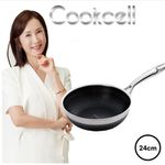 Cooksell IH Black Cube Double Wok 24cm, Innovative Coating Technology, Triple-Bottom Structure, Dishwasher Safe(includes lid).